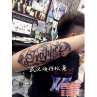 纹身刺青,【武汉超仔纹身店whczws】,纹身