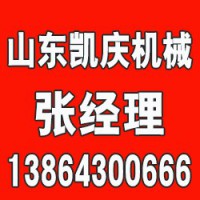 淄博输送机|淄博粮食输送机价格|凯庆机械(