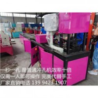 上海无缝钢管打孔用什么机器价格 厂家 型号