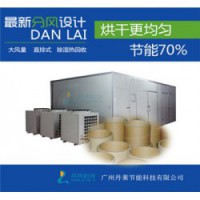 纸管烘干设备，纸管烘干机价格，广州丹莱热