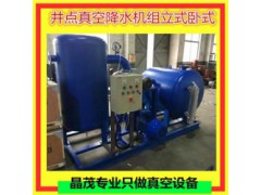 武汉水环抽真空系统泵系统