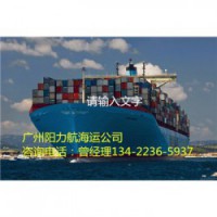 海运公司-安徽滁州天长到湛江赤坎区运费多