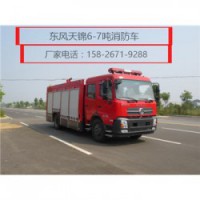 消防车|莆田6-7吨东风天锦消防车报价