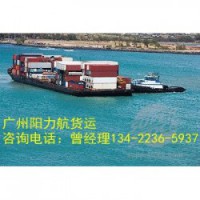 海运公司-安徽阜阳颍州区到湛江坡头区运费