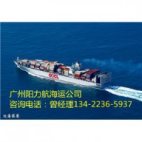 海运公司-北京石景山区到广州黄埔区运费多