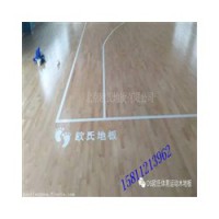厦门运动场木地板  运动专用木地板  篮球运