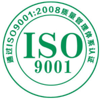 佛山企业管理ISO9001质量管理的概念