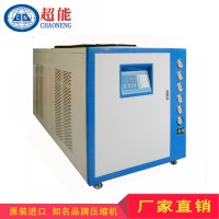 冷水机专用粉碎机20HP_工业水冷机粉碎专用冷却设备