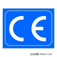 充电器CE认证价格出口欧盟包清关 CE认证流程