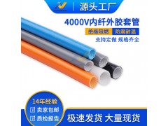 厂家供应硅橡胶玻纤管 内纤外胶套管 硅橡胶玻璃纤维套管
