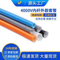 厂家供应硅橡胶玻纤管 内纤外胶套管 硅橡胶玻璃纤维套管