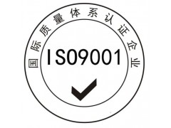 杏坛ISO9001质量管理体系文件品牌