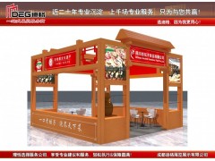 2021年中国食品工业品牌博览会展台设计搭建