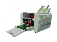 衡水科胜DZ-9自动折纸机|信封折纸机|河北折纸机