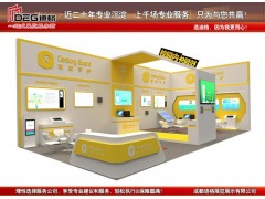 2021第80届中国教育装备展示会|展台设计搭建