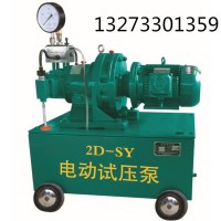 石家庄厂家各种型号的电动试压泵的应用领域介绍